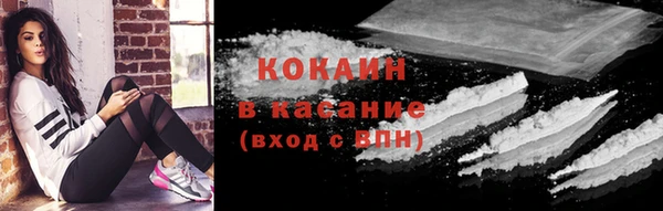 круглые Горняк