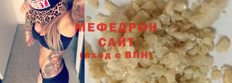 Мефедрон мука Луховицы