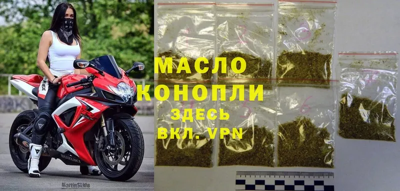 ТГК THC oil  Луховицы 